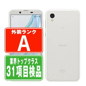 【中古】 SHV43 AQUOS sense2 シルキーホワイト Aランク SIMフリー 本体 au スマホ シャープ 父の日 【あす楽】 【保証あり】 【送料無料】 shv43sw8mtm