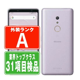 【中古】 F-41A arrows Be4 パープル Aランク SIMフリー 本体 ドコモ スマホ 父の日 【あす楽】 【保証あり】 【送料無料】 f41apu8mtm