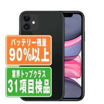 楽天市場】ガラス iphone11 フィルム（画面サイズ（スマホ）6～6.4 