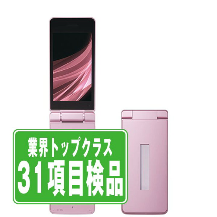 楽天市場】【中古】 SH-02L AQUOS ケータイ ピンク SIMフリー 本体 