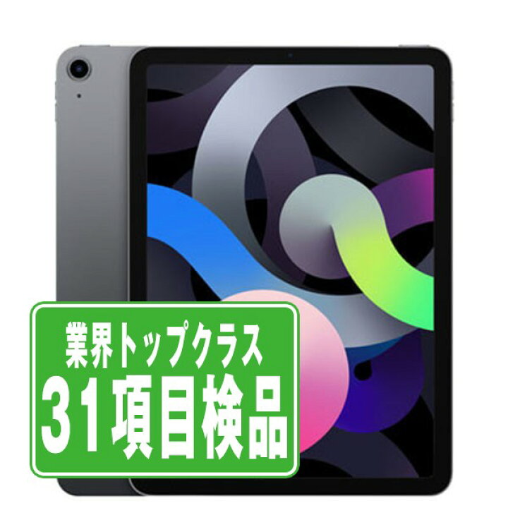 楽天市場】【中古】 iPad Air4 Wi-Fi 64GB スペースグレイ A2316 2020 