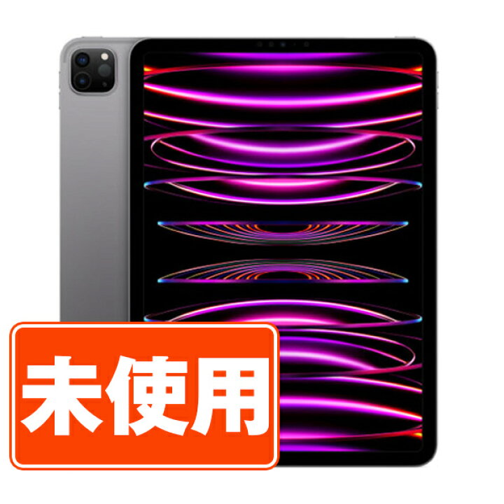楽天市場】【未使用】iPad Pro 第4世代 Wi-Fi+Cellular 2TB 11インチ 