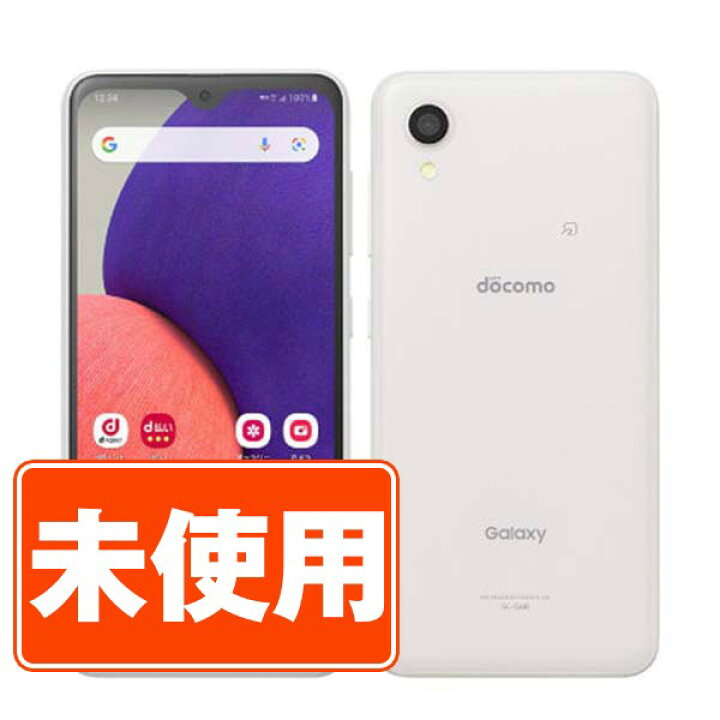 楽天市場】【未使用】SC-56B Galaxy A22 5G ホワイト SIMフリー 本体 