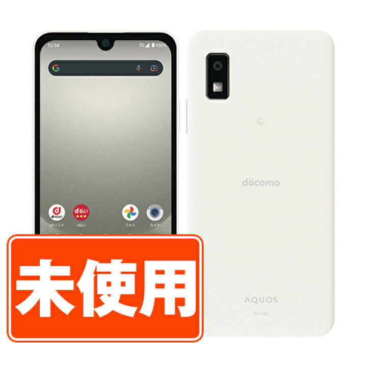 楽天市場】【未使用】A302SH AQUOS wish3 ホワイト SIMフリー 本体 