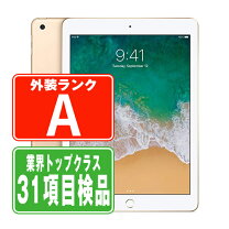 楽天市場】ipad pro 12.9 中古の通販