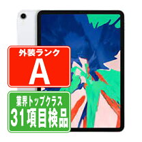 楽天市場】ipad pro 第3世代の通販