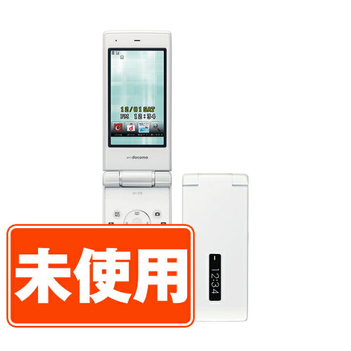 楽天市場】【未使用】SH-03E White 本体 ドコモ ガラケー シャープ 