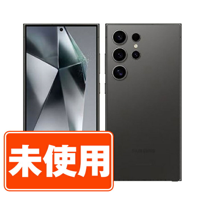 楽天市場】【未使用】SCG26 Galaxy S24 Ultra 256GB チタニウム  