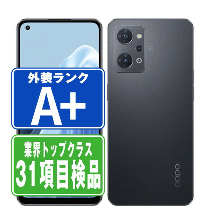 楽天市場】【中古】 OPPO Reno7 A スターリーブラック ほぼ新品 SIM 