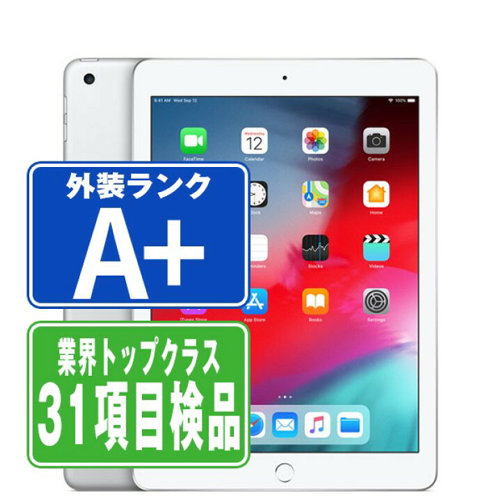 楽天市場】【中古】 iPad 第6世代 32GB ほぼ新品 SIMフリー Wi-Fi+ 