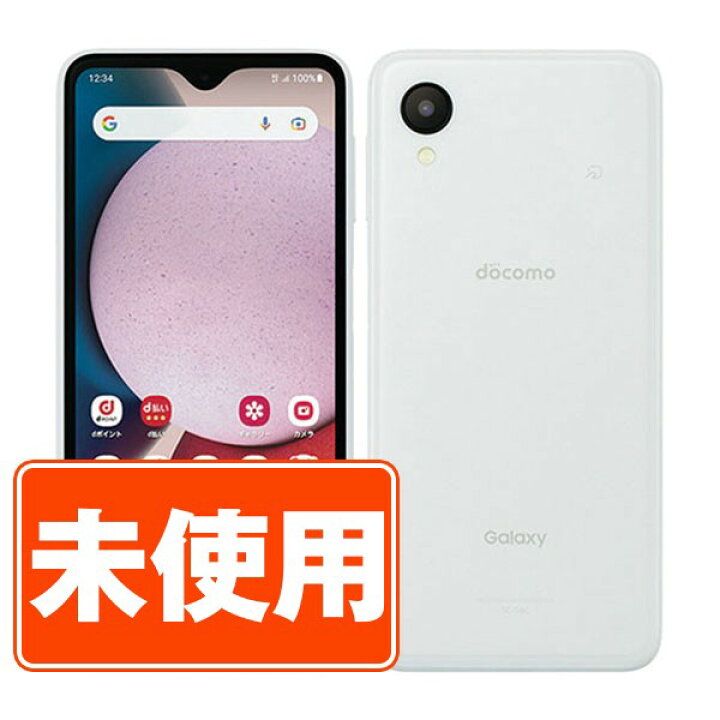 楽天市場】【未使用】SC-56C Galaxy A23 5G ホワイト SIMフリー 本体 
