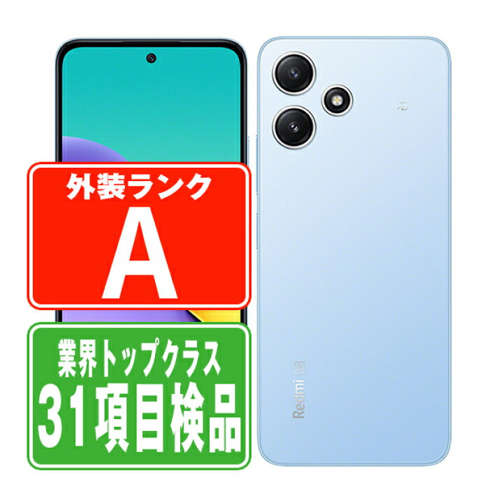 楽天市場】【中古】 Redmi 12 5G スカイブルー Aランク SIMフリー 本体 