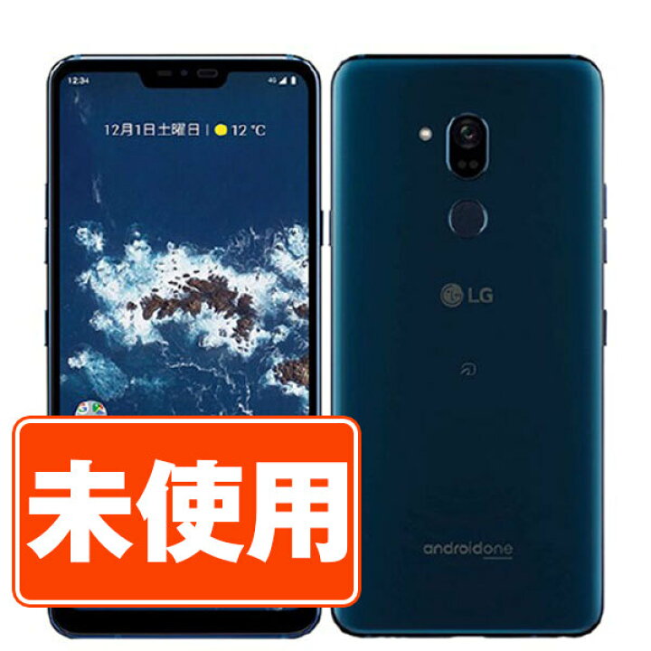 楽天市場】【未使用】X5 Android One ニューモロッカンブルー 本体  