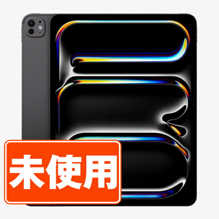 楽天市場】【未使用】iPad Pro 第1世代 Wi-Fi+Cellular 256GB(13インチ 