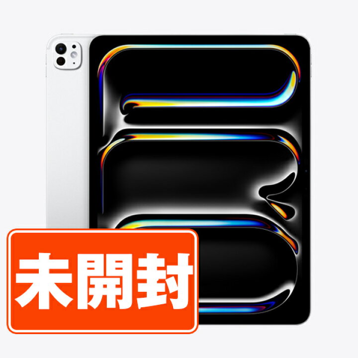 楽天市場】【未開封】iPad Pro 第1世代 Wi-Fi+Cellular 512GB(13インチ 