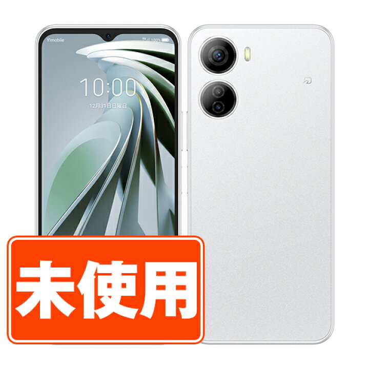 楽天市場】【未使用】A302ZT Libero 5G IV ホワイト SIMフリー 本体 