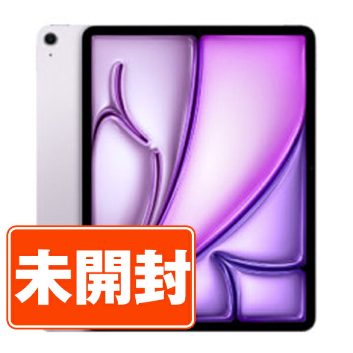 楽天市場】【未開封】iPad Air6 Wi-Fi 128GB 11インチ M2 パープル 