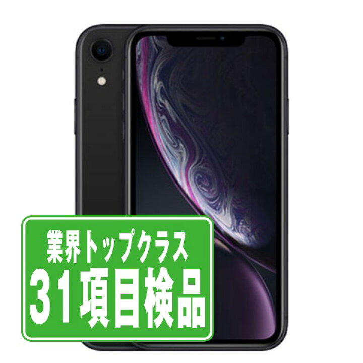 楽天市場】【中古】 iPhoneXR 64GB ブラック SIMフリー 本体 スマホ 