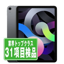 楽天市場】ipad air 10.9インチ 第4世代 wi-fi 64gbの通販