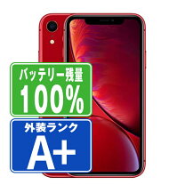 楽天市場】iphone バッテリー100の通販
