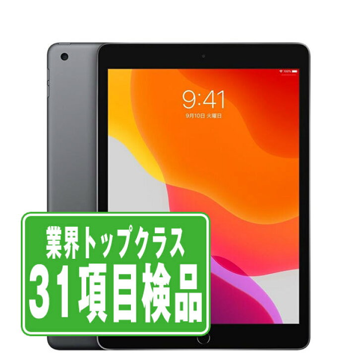 楽天市場】【中古】 iPad 第7世代 128GB Wi-Fi スペースグレイ A2197 