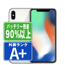 楽天市場】iphone x 64gb simフリーの通販