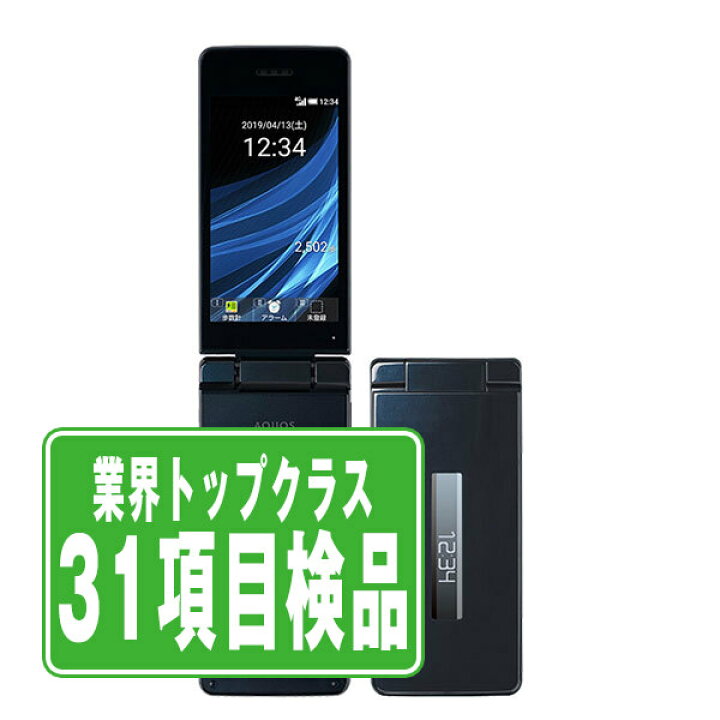 楽天市場】【中古】 805SH AQUOS ケータイ3 ブラック SIMフリー 本体 