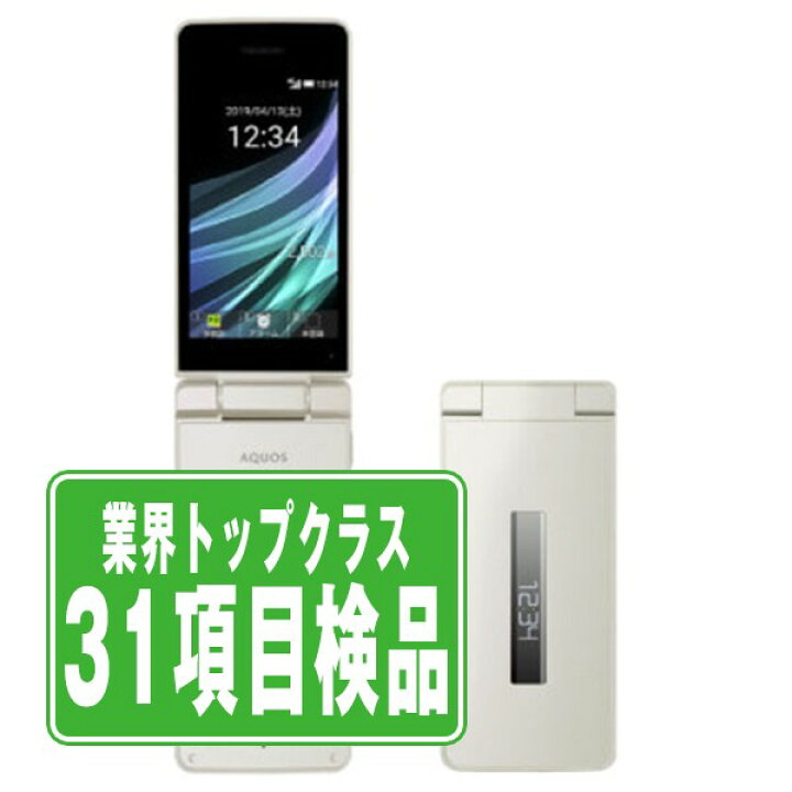 楽天市場】【中古】 805SH AQUOS ケータイ3 ホワイト SIMフリー 本体  