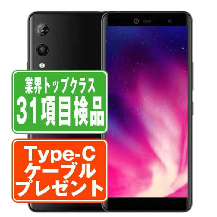 楽天市場】【中古】 Rakuten Hand ブラック SIMフリー eSIM専用端末 