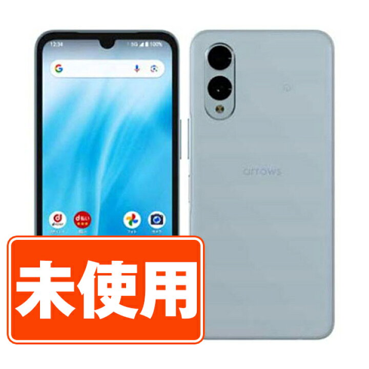 楽天市場】【未使用】FCG02 arrows We2 ライトブルー SIMフリー 本体  