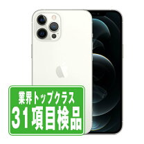 楽天市場】iphone12 pro 128gb simフリーの通販