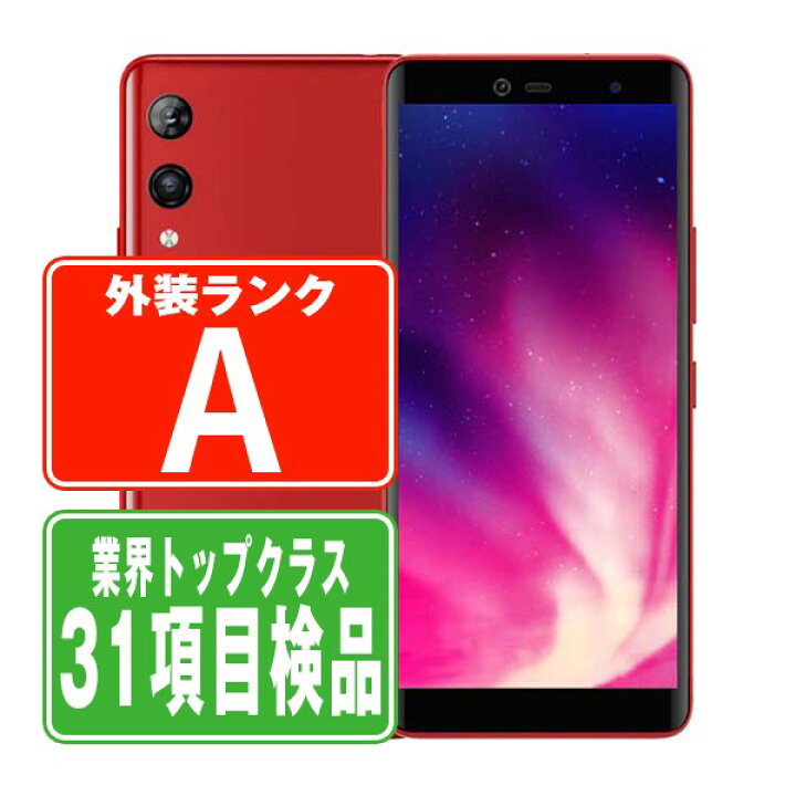 楽天市場】【中古】 Rakuten Hand 5G クリムゾンレッド Aランク SIM 