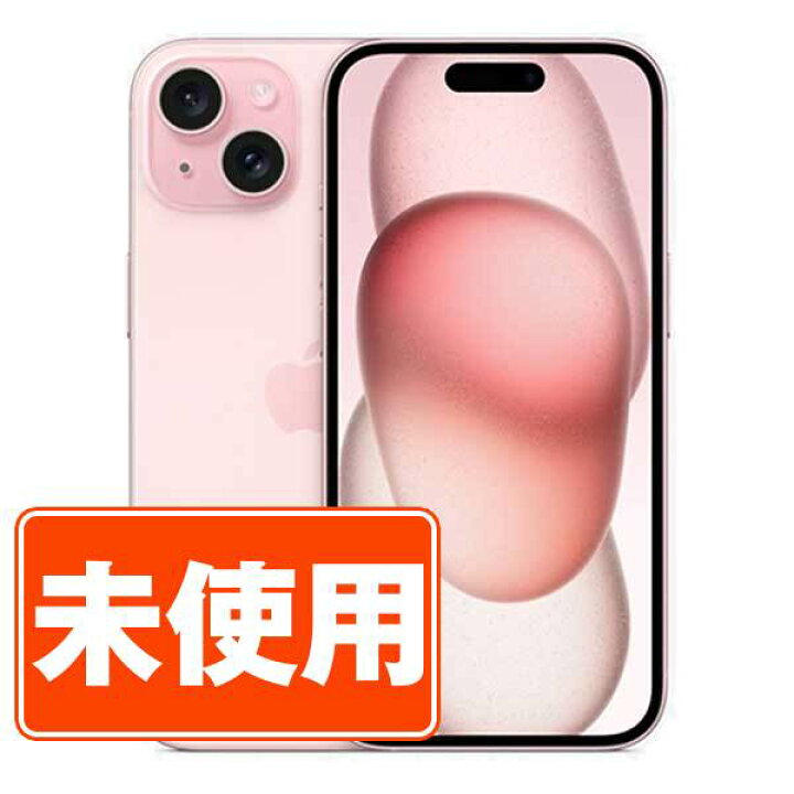 楽天市場】【未開封】iPhone15 128GB ピンク SIMフリー 本体 スマホ 