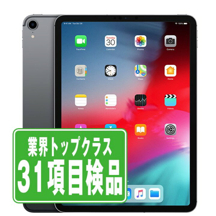 楽天市場】【中古】iPad Pro 第1世代 Wi-Fi 64GB 11インチ スペース 