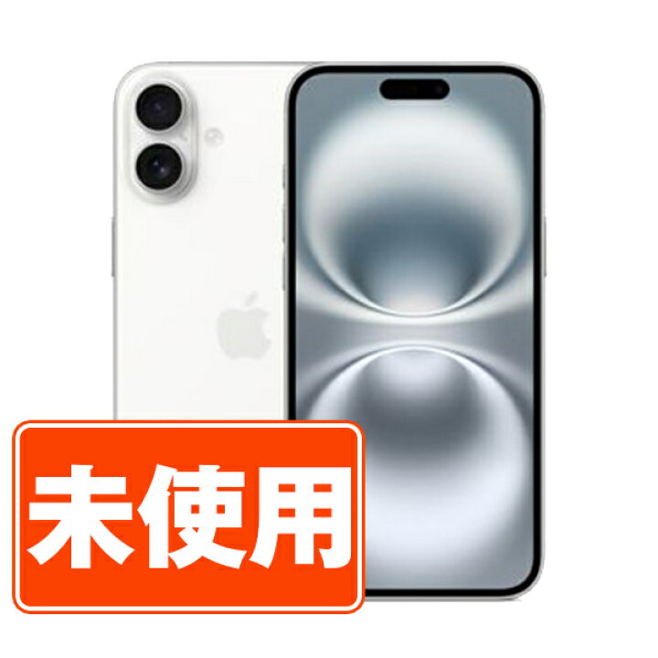 楽天市場】【未使用】iPhone16 128GB ホワイト SIMフリー 本体 スマホ 
