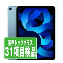 楽天市場】中古 タブレット ipad air wi-fi（カラーブルー）の通販