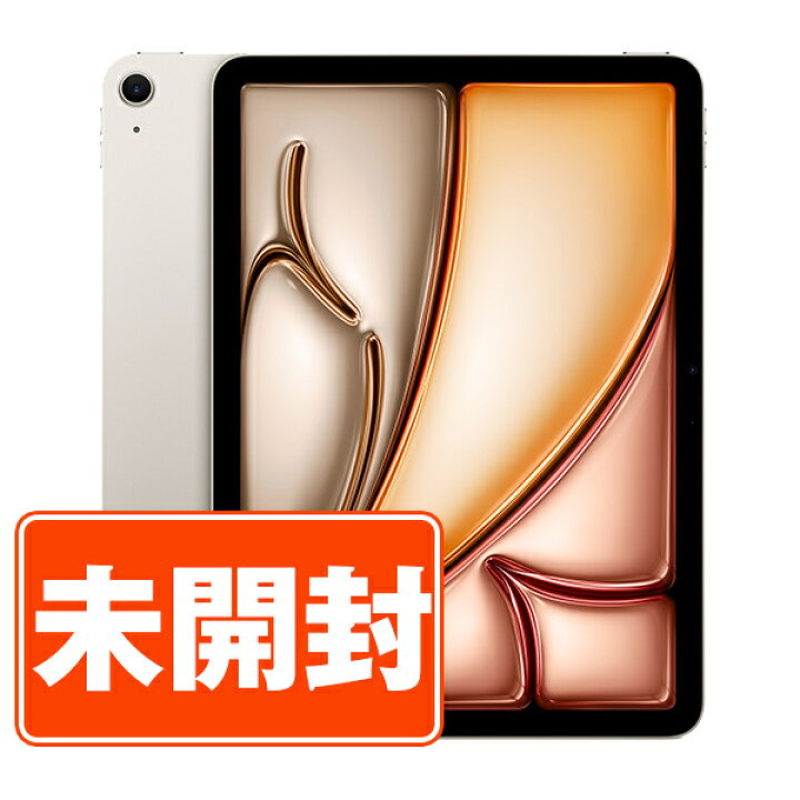 楽天市場】【未開封】iPad Air6 Wi-Fi 128GB 11インチ M2 スターライト  