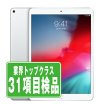 楽天市場】ipad air 第3世代 64gb wi-fiの通販