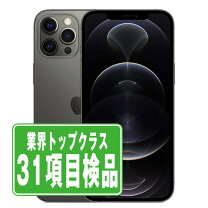 楽天市場】iphone 12 pro 128gb パシフィックブルーの通販 