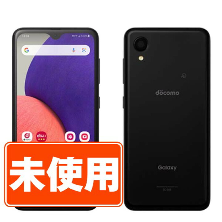 楽天市場】【未使用】SC-56B Galaxy A22 5G ブラック SIMフリー 本体  