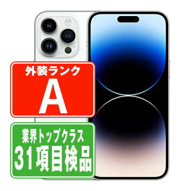 【中古】 iPhone14 Pro 128GB シルバー Aランク SIMフリー 本体 スマホ アイフォン アップル apple 【あす楽】 【保証あり】 【送料無料】 ip14pmtm2103