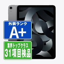 楽天市場】ipad air wi-fiモデル (第5世代)の通販