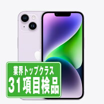 楽天市場】iphone14（容量（内蔵ストレージ）128GB）の通販