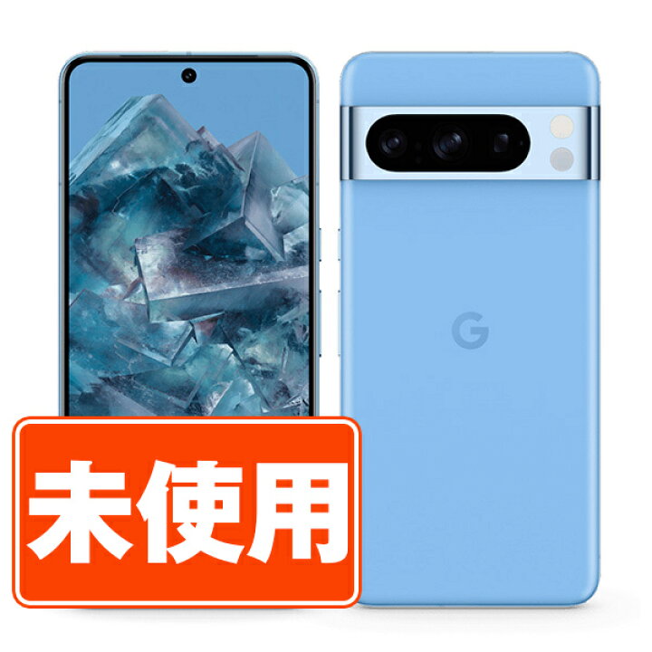 楽天市場】【未使用】Google Pixel8 Pro 128GB Bay SIMフリー 本体 