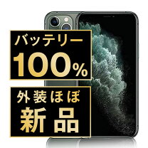 楽天市場】simフリー iphone 11 256gbの通販