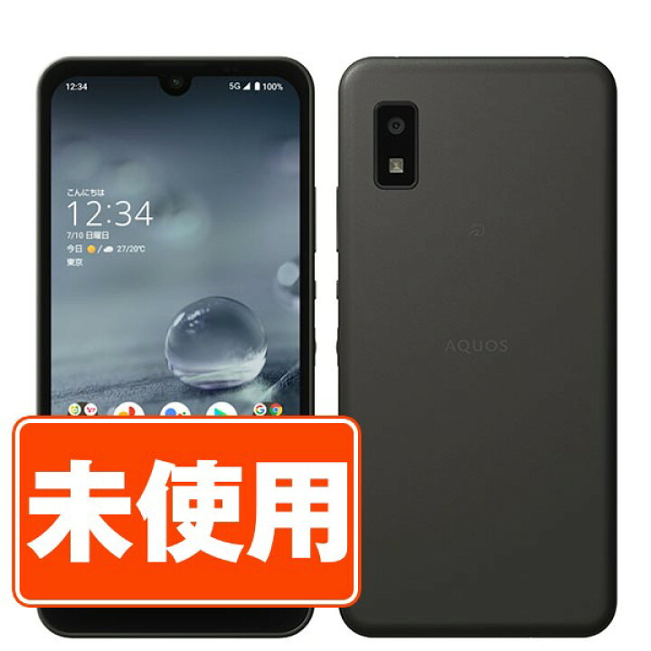 楽天市場】【未使用】A204SH AQUOS wish2 チャコール SIMフリー 本体 