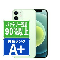 楽天市場】iphone12 64gb グリーンの通販 