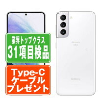 楽天市場】サムスン galaxy s21 simロック解除済の通販