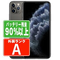 楽天市場】iphone11 simフリー 64gbの通販 