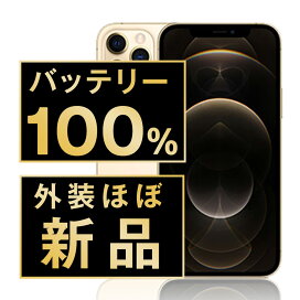 ip12pmmtm1507np-1.jpg?fitin= 